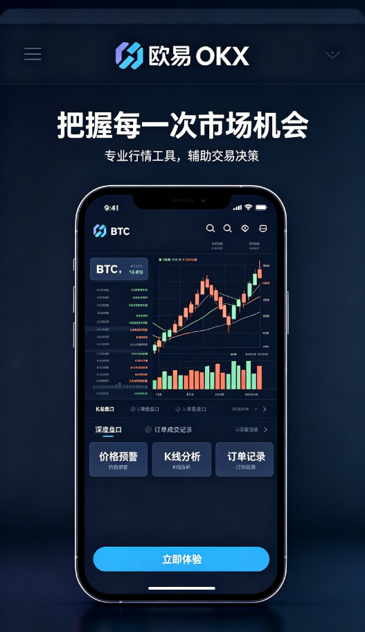 欧交易所app官方网站入口新手体验